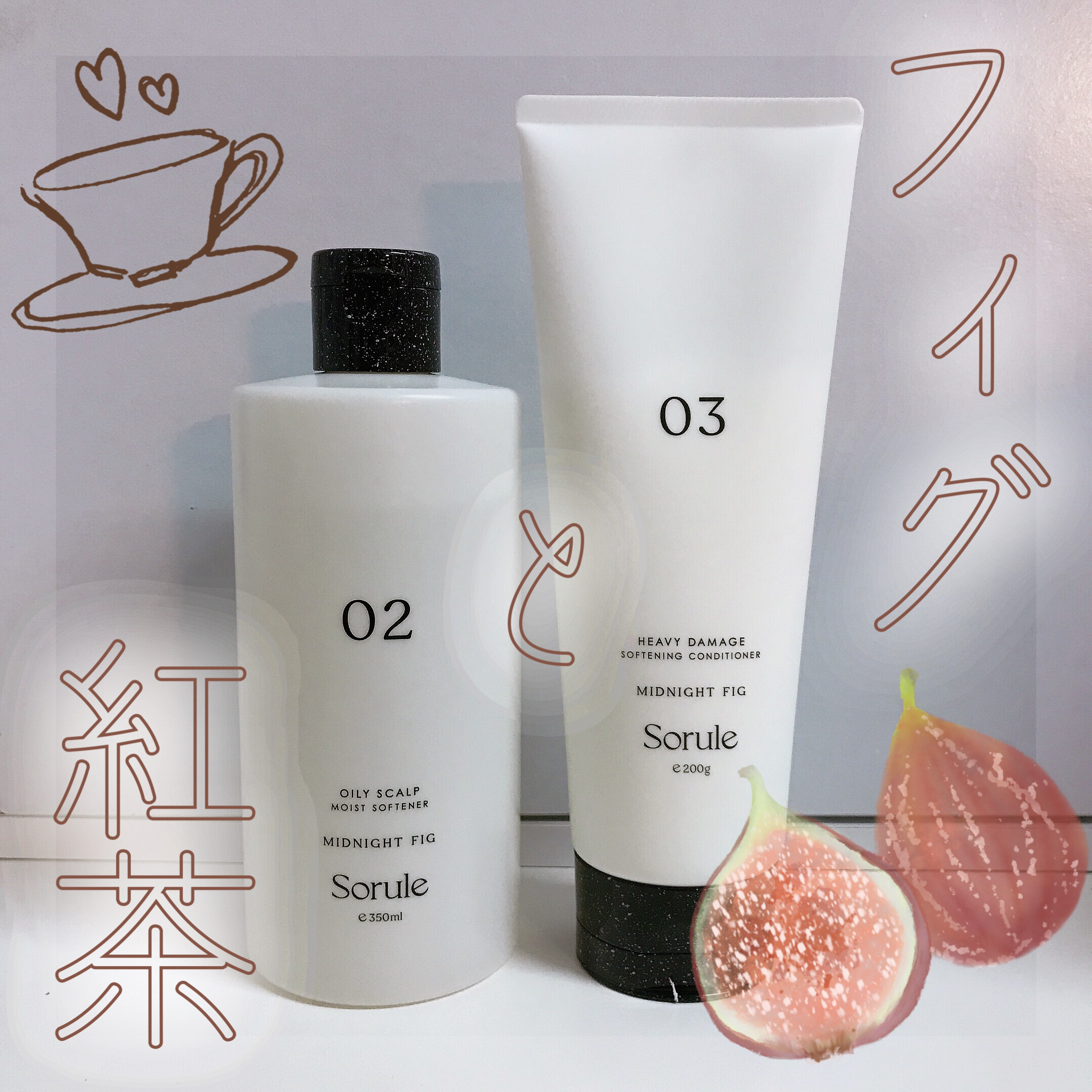 モイストソフナー 02オイリースカルプ/Sorule/市販シャンプーを使ったクチコミ（1枚目）