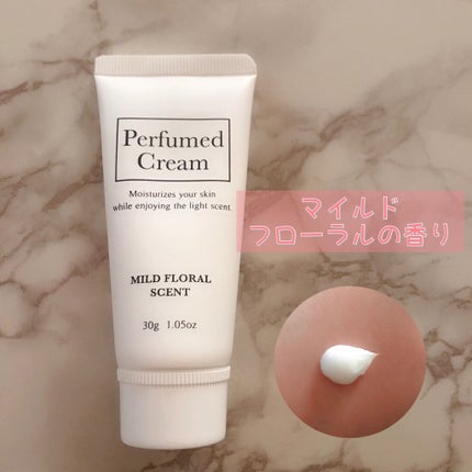 パフュームドクリーム/DAISO/ハンドクリームを使ったクチコミ(4枚目)