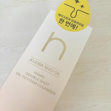 ダブルショットオイルトゥーフォームクレンザー/HAMEL/オイルクレンジングを使ったクチコミ(1枚目)