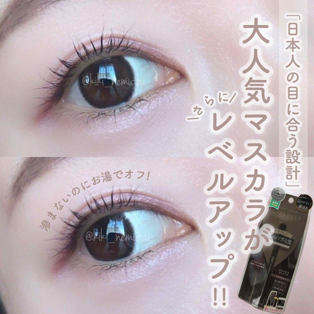 ______________________________

☑︎D-UP
　パーフェクトエクステンションマスカラ
　
　¥1500+tax　
______________________________


ベスコスも受賞もした大人気マ