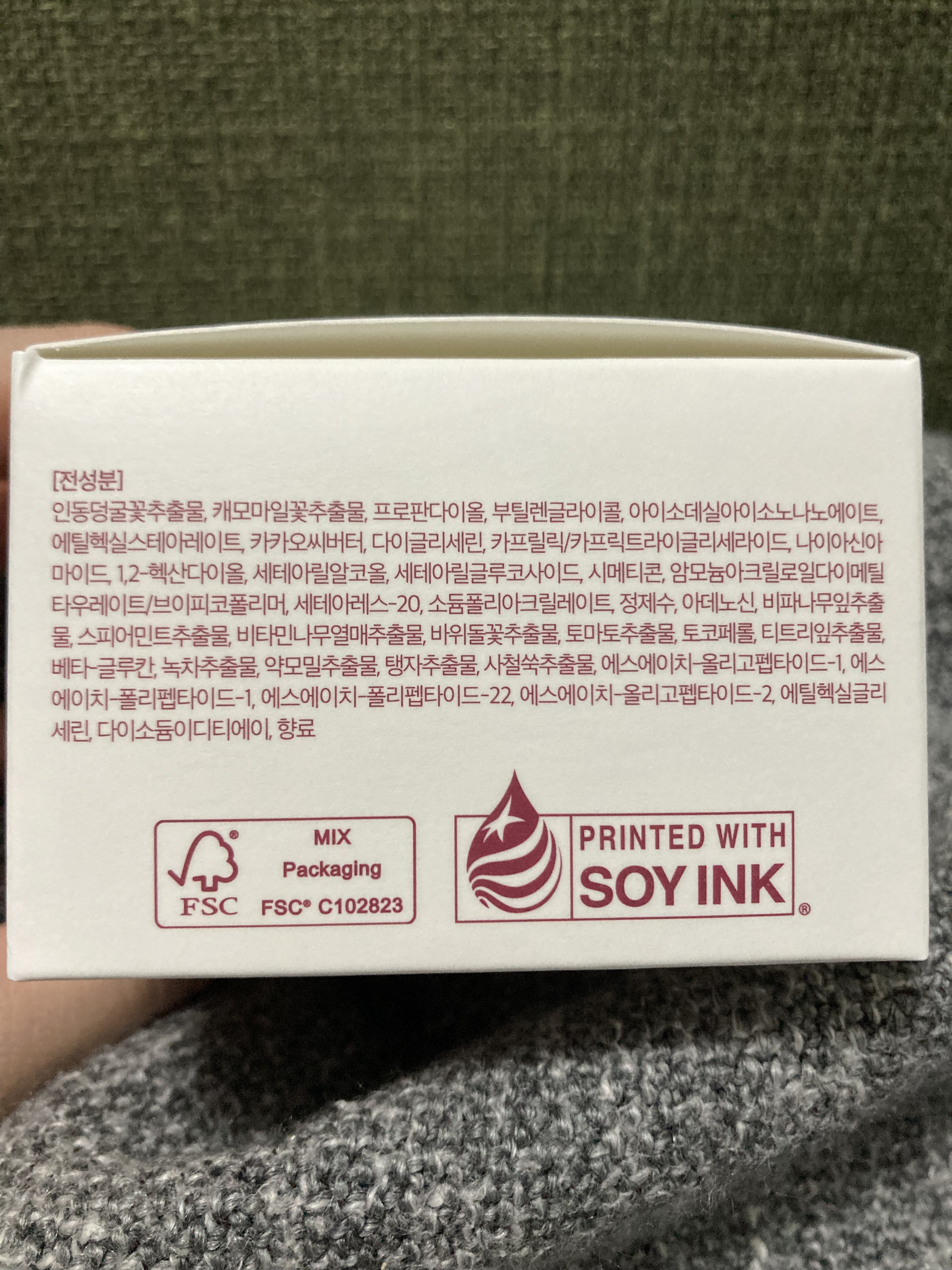 キュリペアーソリューション/KOPHER/フェイスクリームを使ったクチコミ（3枚目）