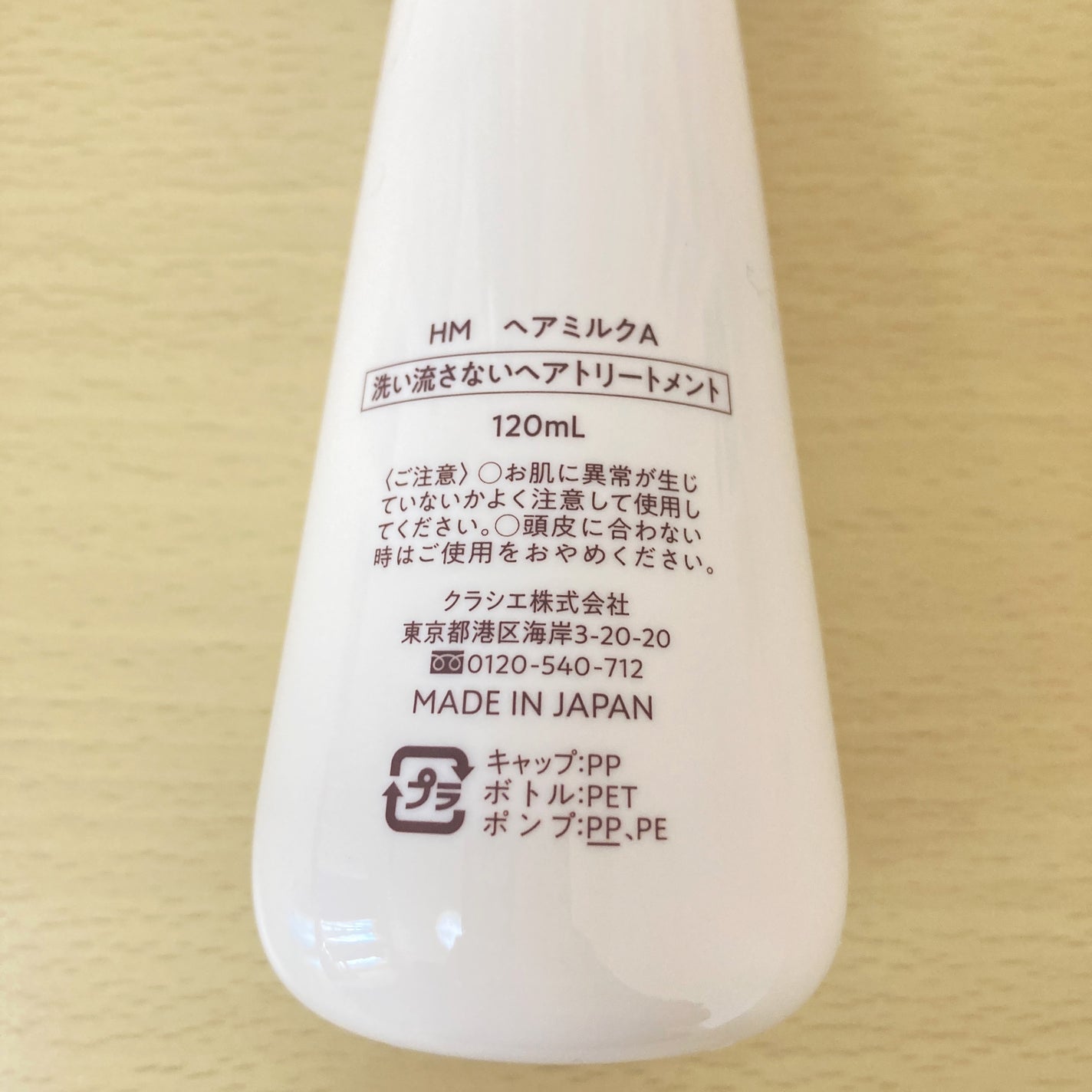 ããªãŒãã¡ã³ããªãã¢ãã«ã¯/ãã£ã¢ããŒã/ãã¢ãã«ã¯ã䜿ã£ãã¯ãã³ãïŒ5æç®ïŒ