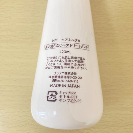 ããªãŒãã¡ã³ããªãã¢ãã«ã¯/ãã£ã¢ããŒã/ãã¢ãã«ã¯ã䜿ã£ãã¯ãã³ãïŒ5æç®ïŒ