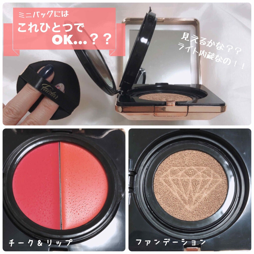 時空の歪み🌓韓国コスメ/イエベ秋 on LIPS 「Faistar[DUALLIGHTCUSHIONFOUNDA..」(2枚目)