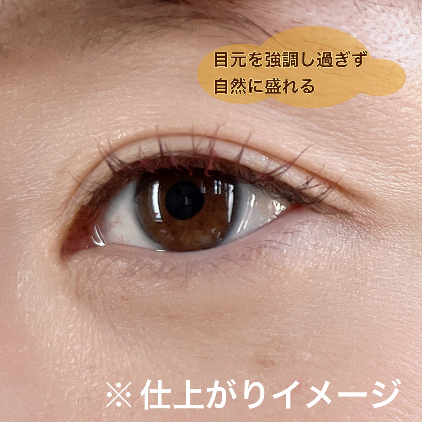 キングダム リキッドアイライナーR1/キングダム/リキッドアイライナーを使ったクチコミ(5枚目)