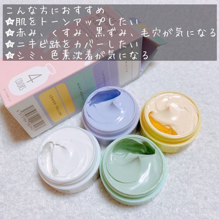 WHITE WHIPPING CREAM(ウユクリーム)/G9SKIN/化粧下地を使ったクチコミ(4枚目)