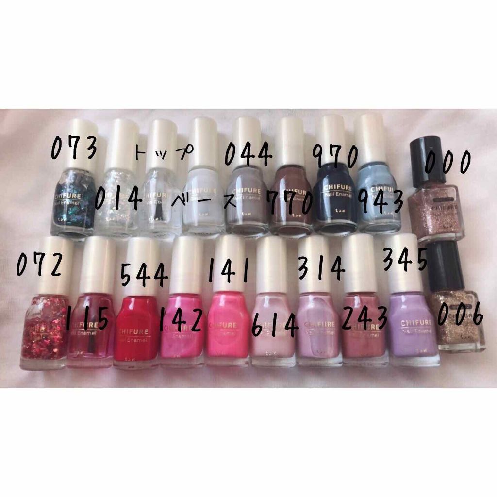 ネイル エナメル/ちふれ/マニキュアを使ったクチコミ(2枚目)
