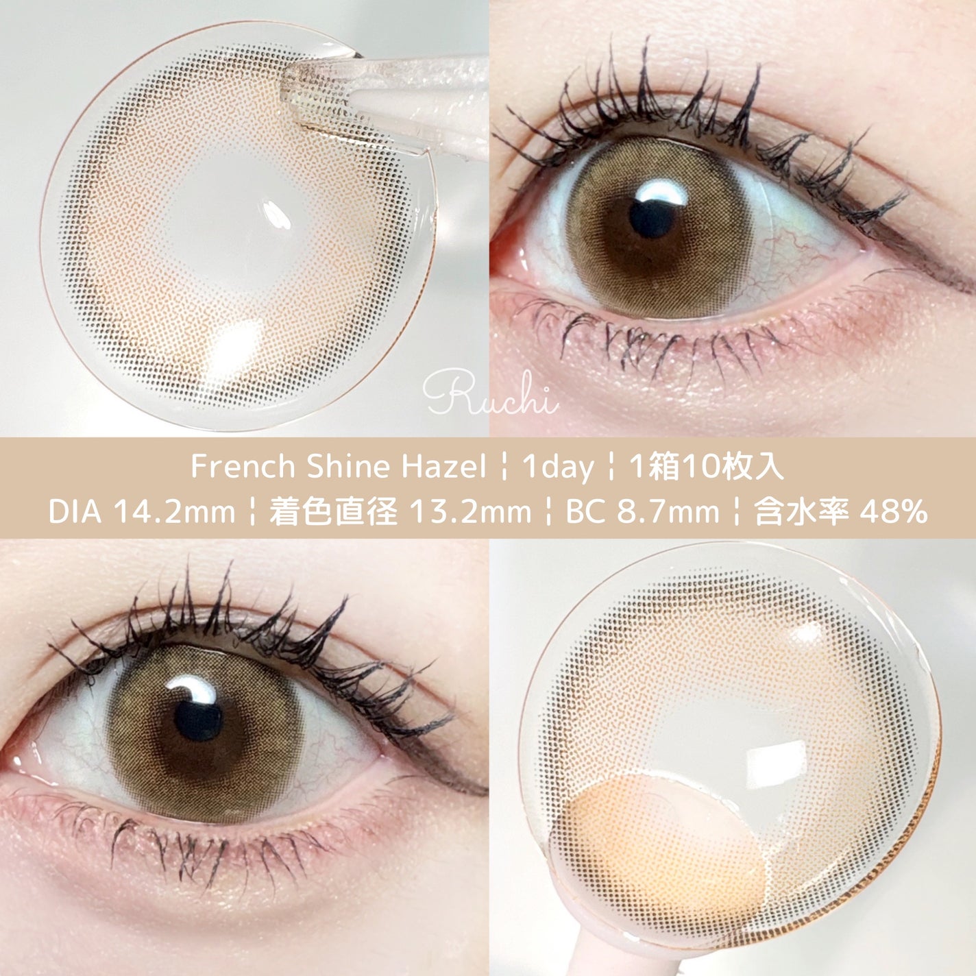 FrenchShine1day/OLENS/ワンデー(1DAY)カラコンを使ったクチコミ(3枚目)