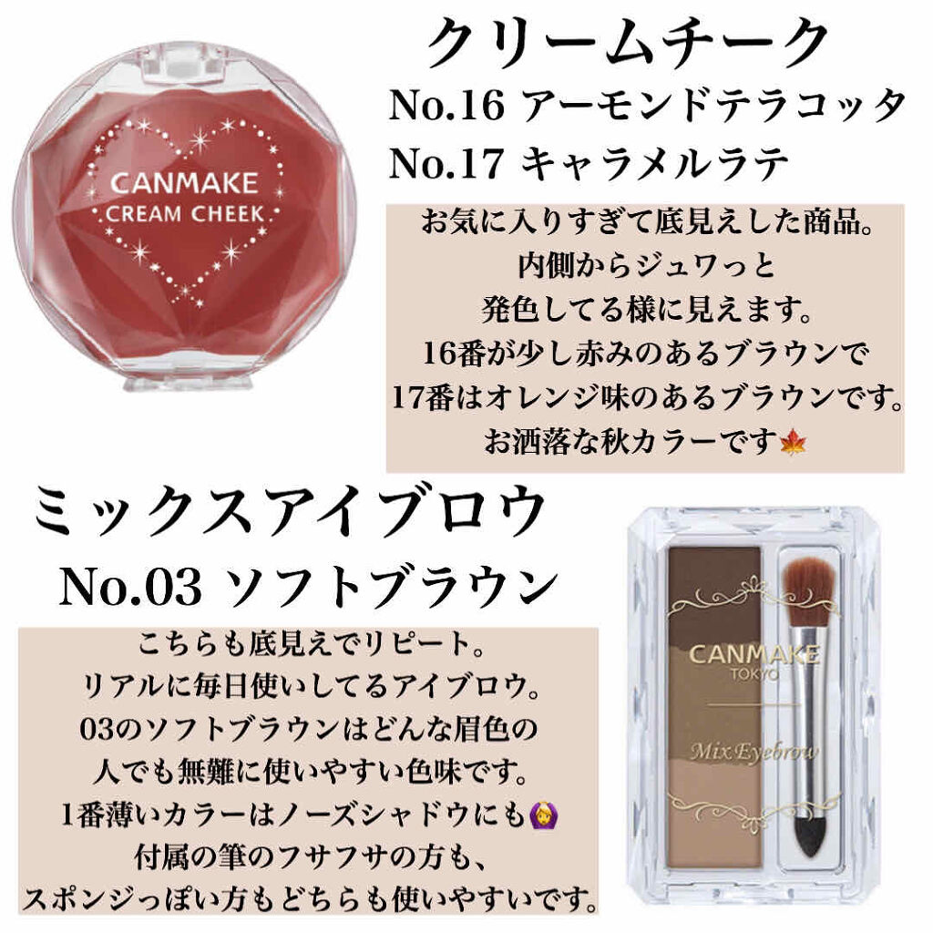 【旧品】マシュマロフィニッシュパウダー/キャンメイク/プレストパウダーを使ったクチコミ（3枚目）