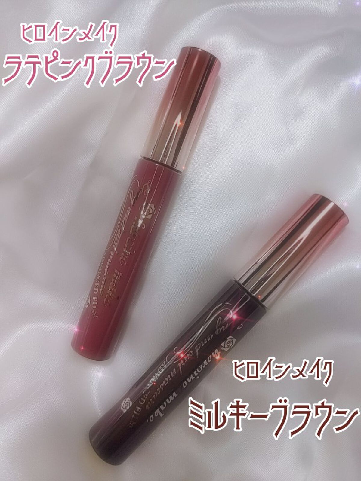 ロング＆カールマスカラ アドバンストフィルム/ヒロインメイク/マスカラを使ったクチコミ（1枚目）