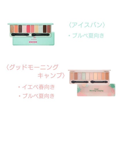 プレイカラー アイシャドウ/ETUDE/アイシャドウパレットを使ったクチコミ(6枚目)