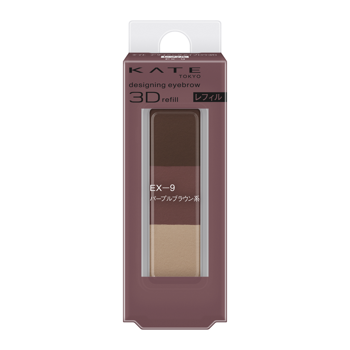 ケイト デザイニングアイブロウ3D EX-9 パープルブラウン(レフィル)