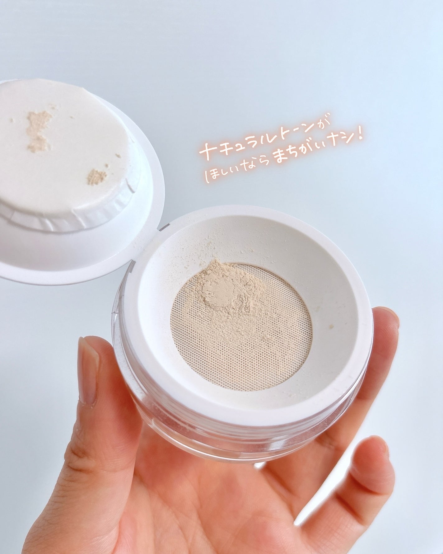 トランスルーセントセットフィニッシングパウダー|TFITの口コミ トランスルーセントセットフィニッシングパウダー|TFITの口コミ