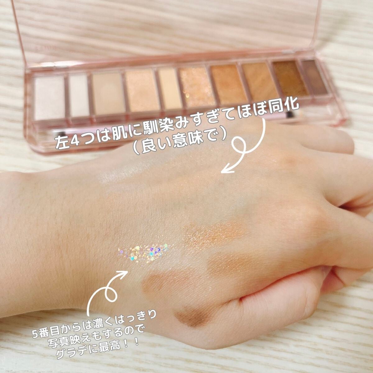 プレイカラー アイシャドウ/ETUDE/アイシャドウパレットを使ったクチコミ(5枚目)