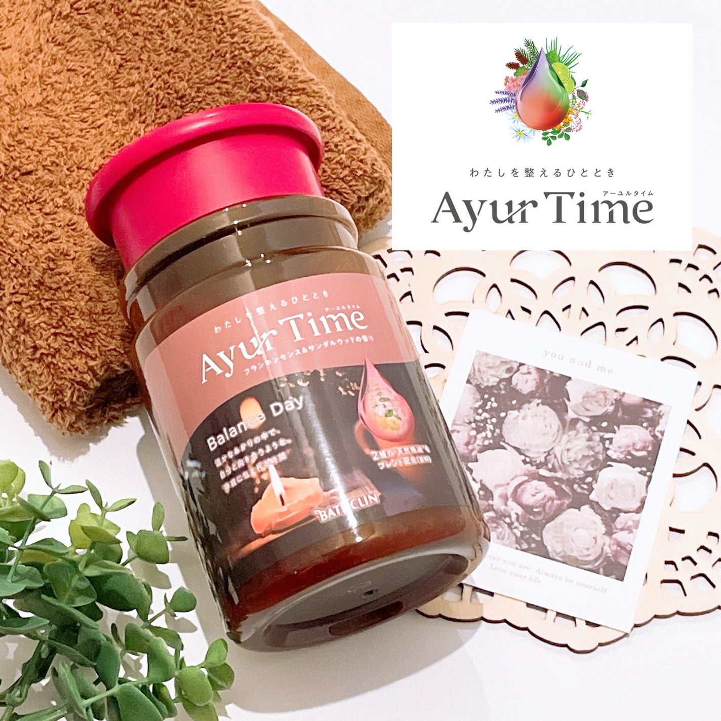 Ayur Time(アーユルタイム)/アーユルタイム/無機塩系入浴剤を使ったクチコミ(1枚目)