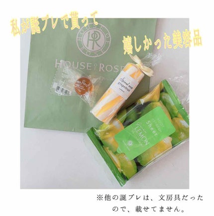 ミントリープ クール ボディシート/ハウス オブ ローゼ/ボディシートを使ったクチコミ(1枚目)