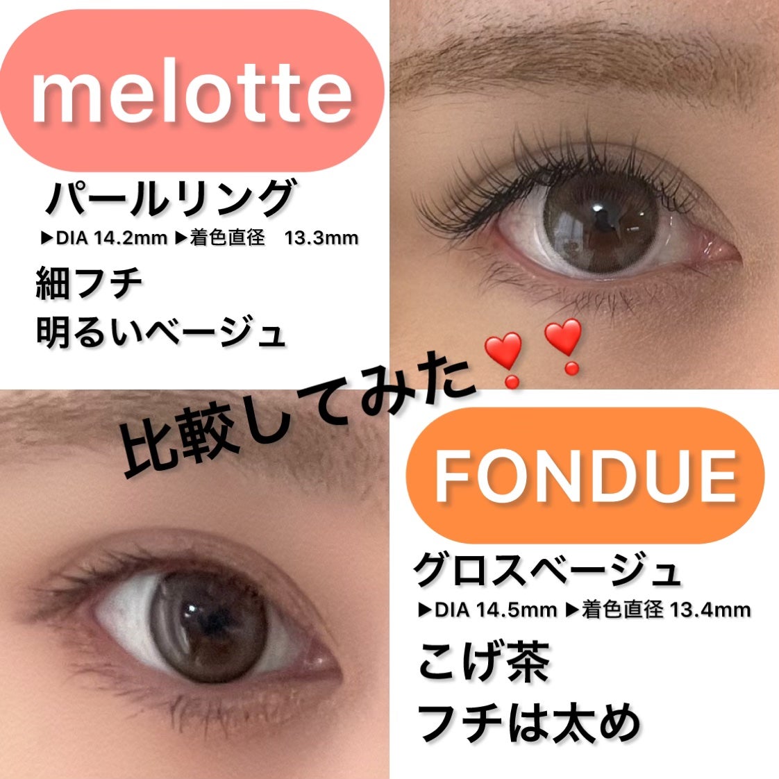 Hokka on LIPS 「メロットのパールリングが好きすぎて似てるもので1monthで使..」(2枚目)