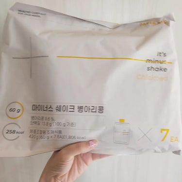 りれママ♥️韓国コスメ🇰🇷ﾌｫﾛﾊﾞ✌️ on LIPS 「@paperbagkrPAPERBAG「プレミアムプロテインマ..」（6枚目）