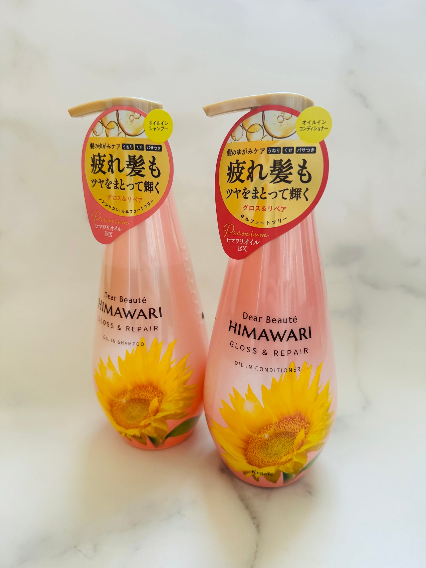 オイルインシャンプー/オイルインコンディショナー (グロス&リペア)/ディアボーテ/市販シャンプーを使ったクチコミ(2枚目)