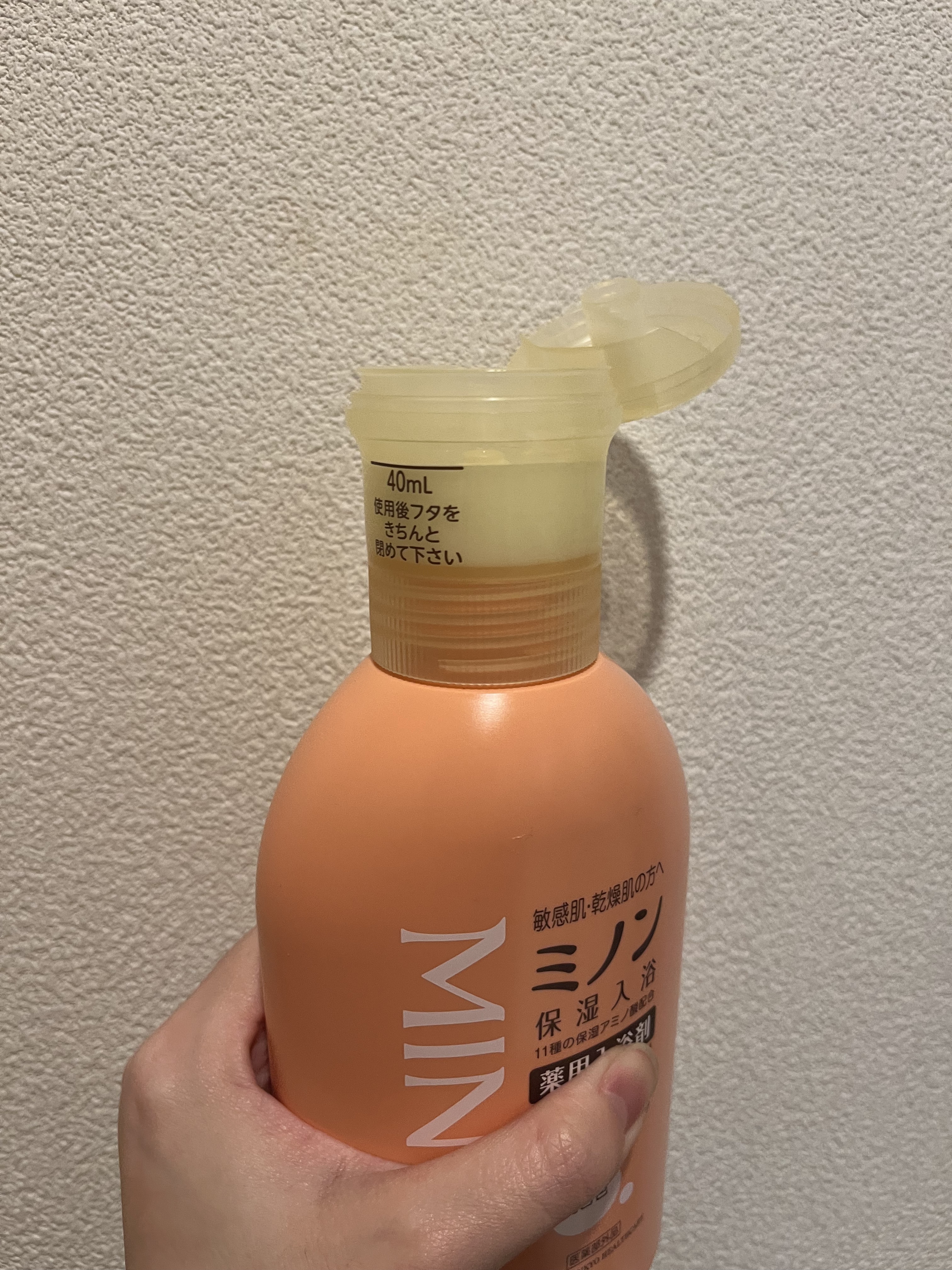 ミノン薬用保湿入浴剤/ミノン/保湿系入浴剤を使ったクチコミ（3枚目）