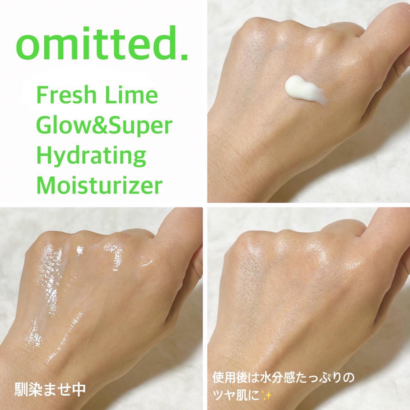 FRESH LIME GLOW & SUPER HYDRATING MOISTURIZER/omitted./フェイスクリームを使ったクチコミ(4枚目)