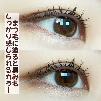 パーフェクトエクステンション マスカラ/D-UP/マスカラを使ったクチコミ(4枚目)