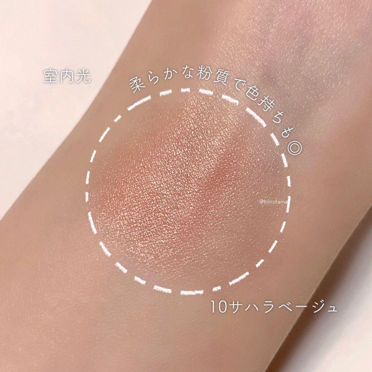 RMK ピュア コンプレクション ブラッシュ/RMK/パウダーチークを使ったクチコミ(8枚目)