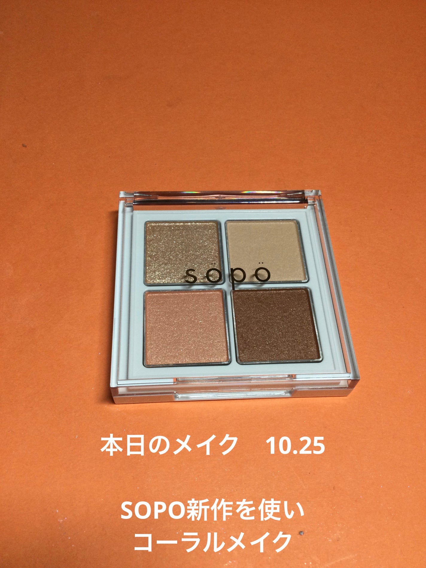 クリーム ブラッシュ/DECORTÉ/ジェル・クリームチークを使ったクチコミ(1枚目)