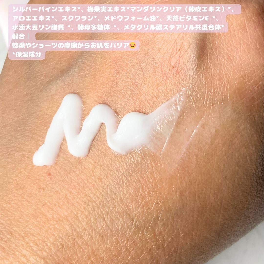 薬用ホワイトケアクリーム/DELIWHITE/デリケートゾーンケアを使ったクチコミ（2枚目）