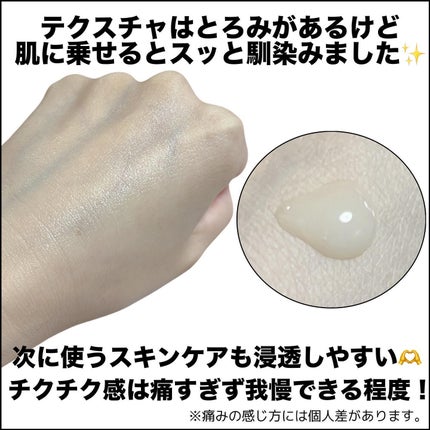 PDRNショット675/COSNORI/美容液を使ったクチコミ(3枚目)