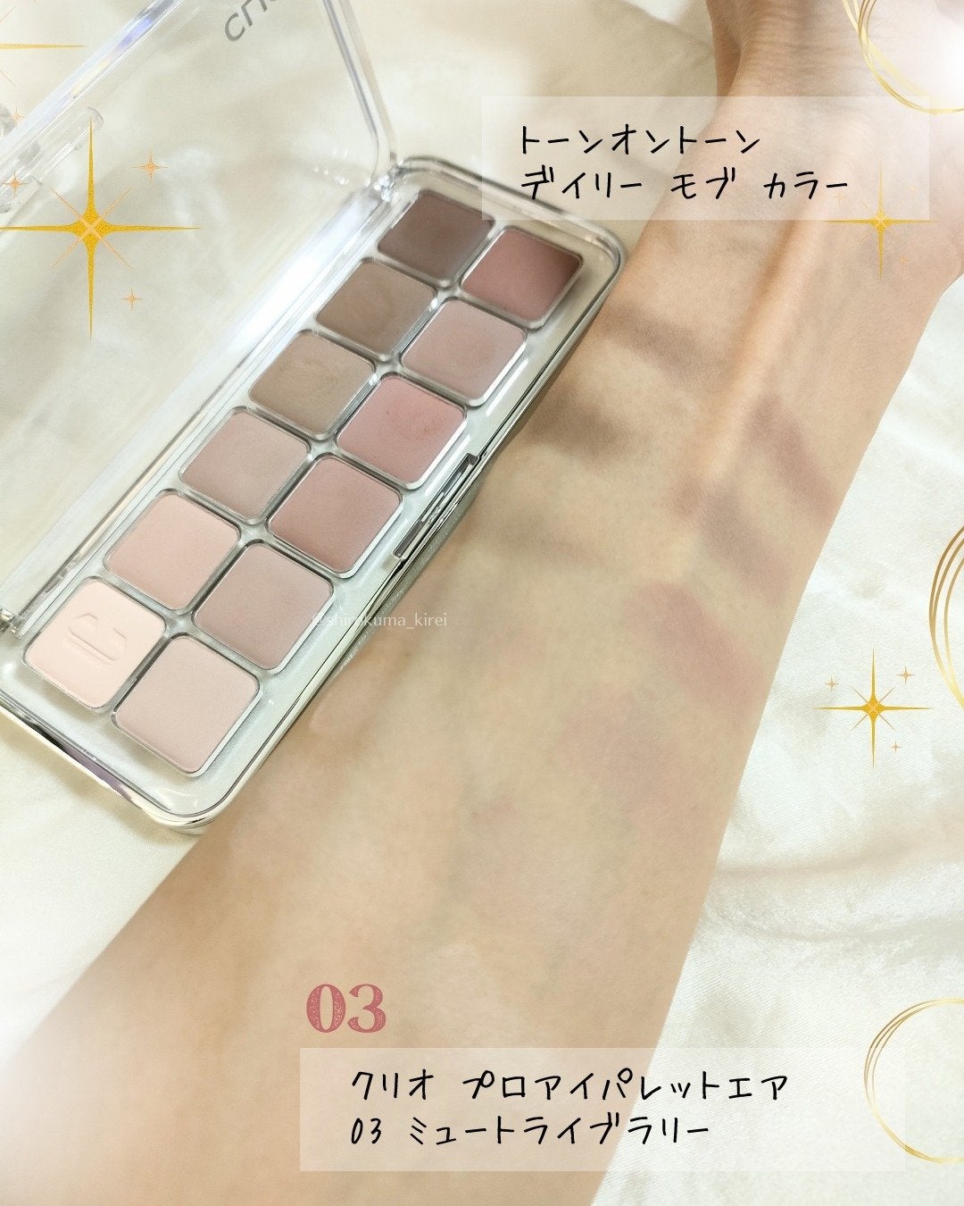 キル カバー メッシュ グロウ クッション/CLIO/クッションファンデーションを使ったクチコミ(9枚目)