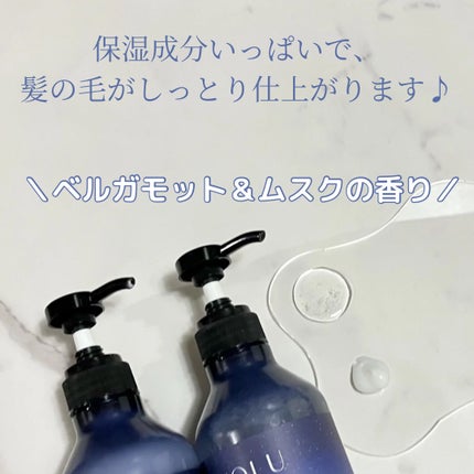 ディープナイトリペアシャンプー/トリートメント/YOLU/市販シャンプーを使ったクチコミ(3枚目)