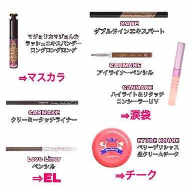 のんのん on LIPS 「#リクエスト今回は"ライブに行く時のメイク"についてのリクエス..」（3枚目）