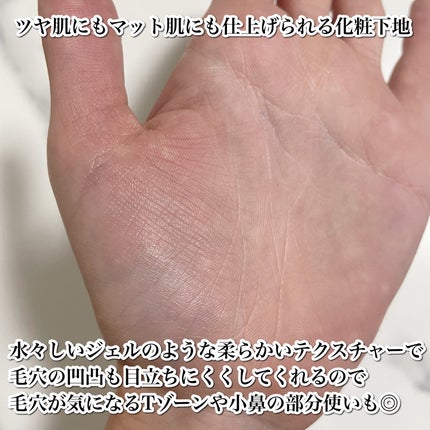 ライトリフレクティング トーンアップヴェール/NARS/化粧下地を使ったクチコミ(3枚目)