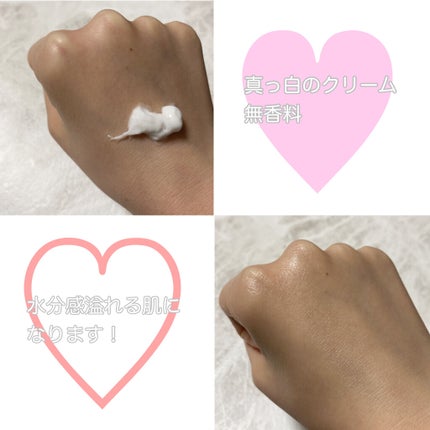 ダーマグッドモイスチャークリーム/VELY VELY/フェイスクリームを使ったクチコミ(2枚目)