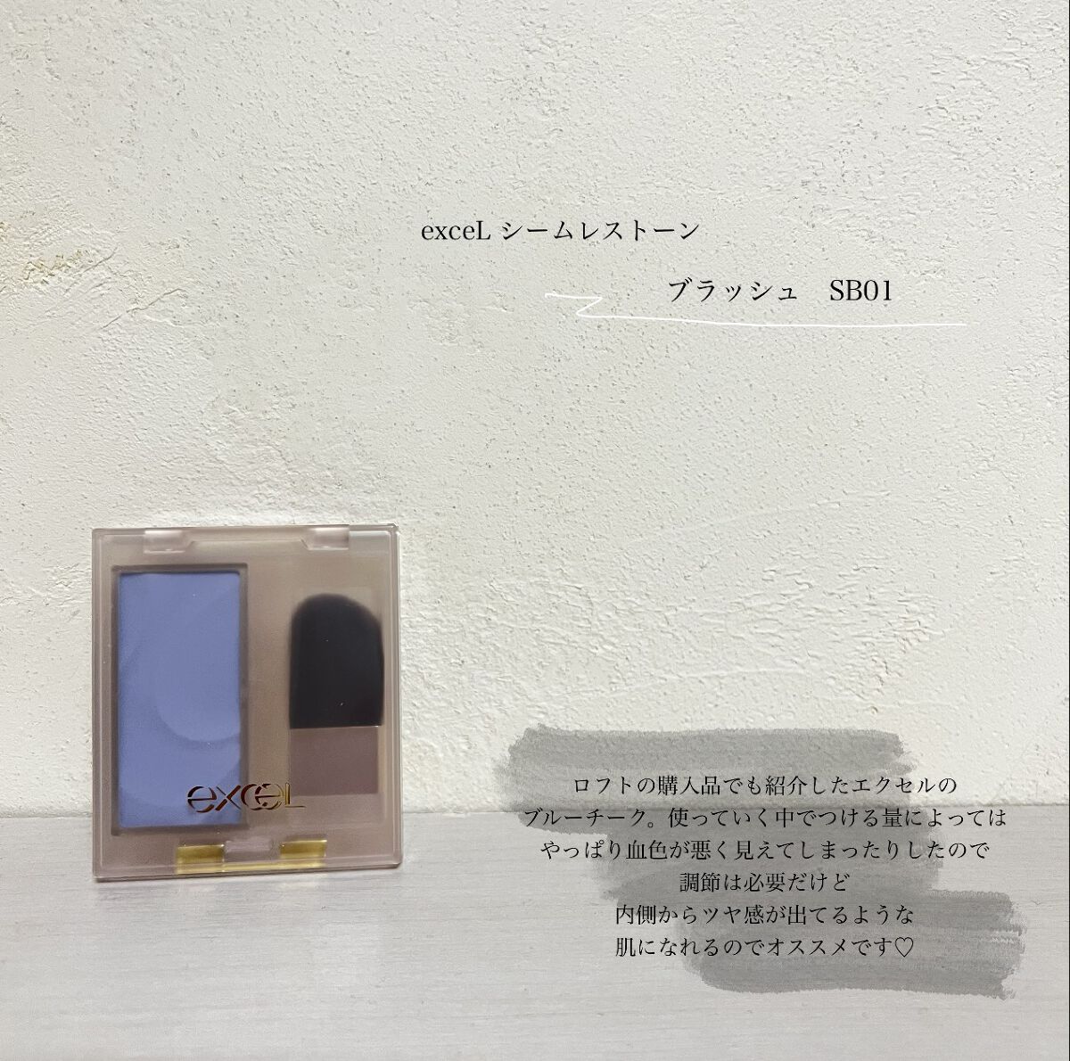 シアーペインティングライナー PU 透け感パープル/KATE/リキッドアイライナーを使ったクチコミ（3枚目）