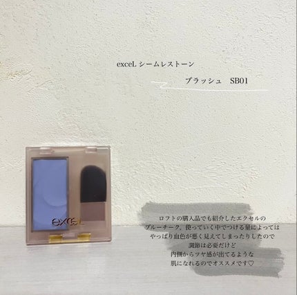 シアーペインティングライナー/KATE/リキッドアイライナーを使ったクチコミ(3枚目)