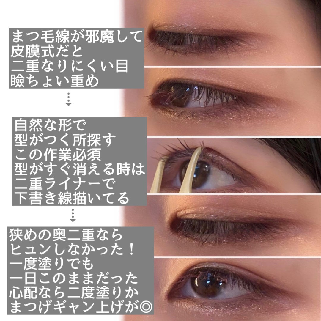 TWOOLããã«ã¢ã€ãªãããã€ããªãããã£ã«ã /SHOBIDO/äºéãŸã¶ãçšã¢ã€ãã ã䜿ã£ãã¯ãã³ãïŒ4æç®ïŒ