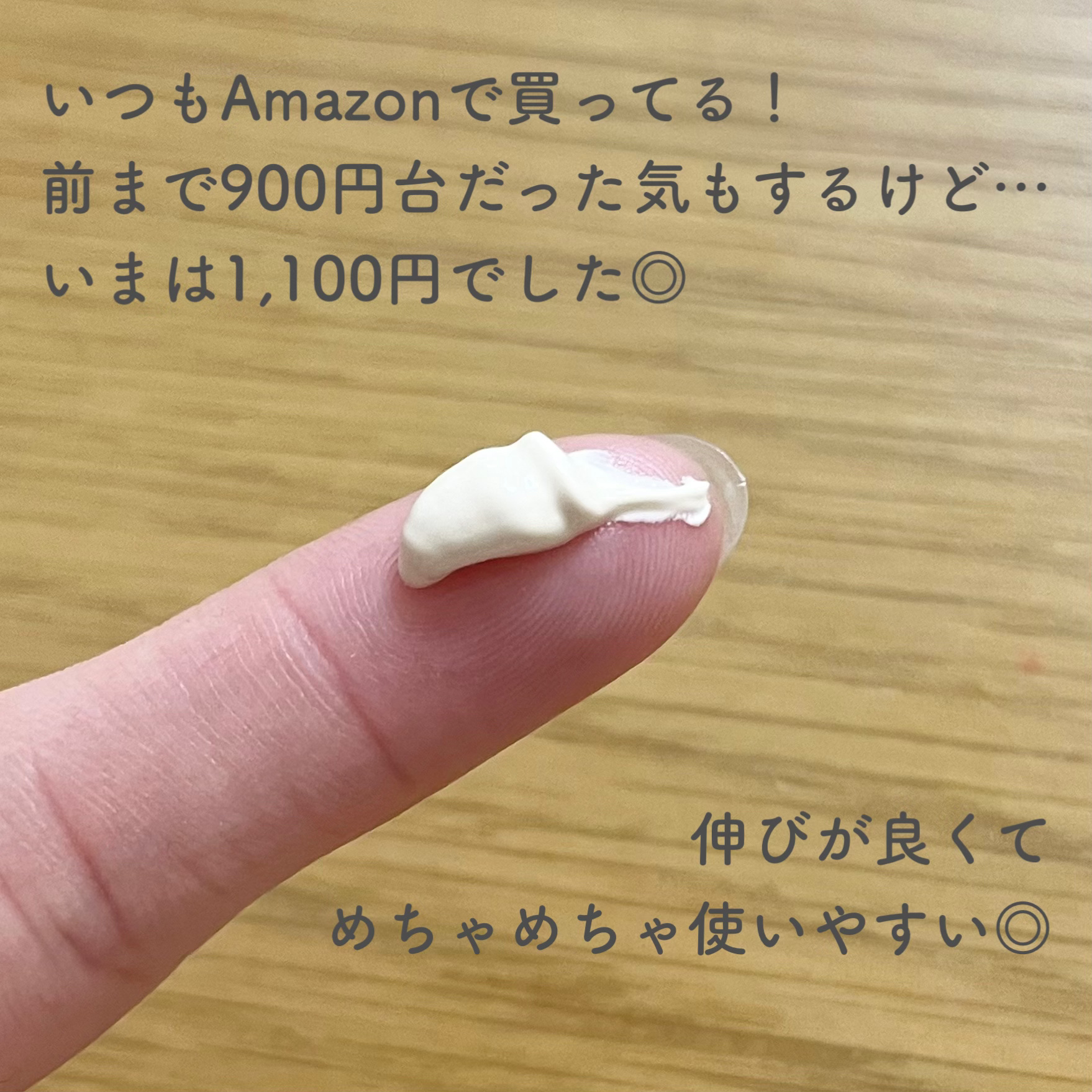 乾燥さん 保湿力スキンケア下地 カバータイプ/乾燥さん/化粧下地を使ったクチコミ（2枚目）