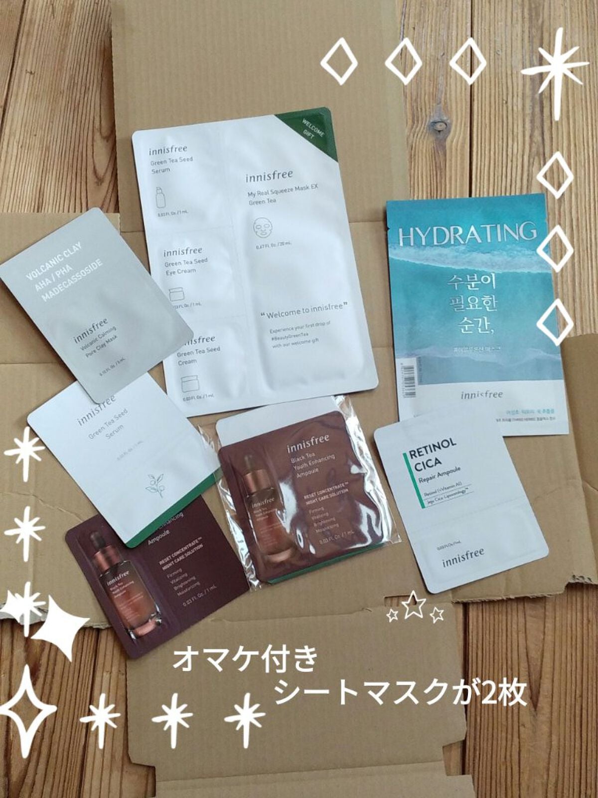 レチノール シカ リペア セラム/innisfree/美容液を使ったクチコミ(2枚目)