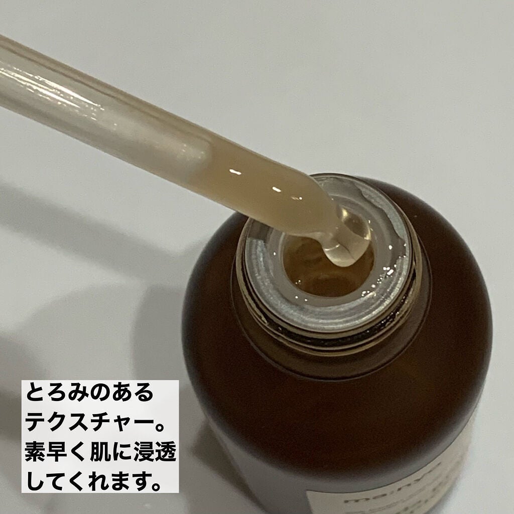 ビフィダバイオームコンプレックスセラム/manyo/美容液を使ったクチコミ(4枚目)