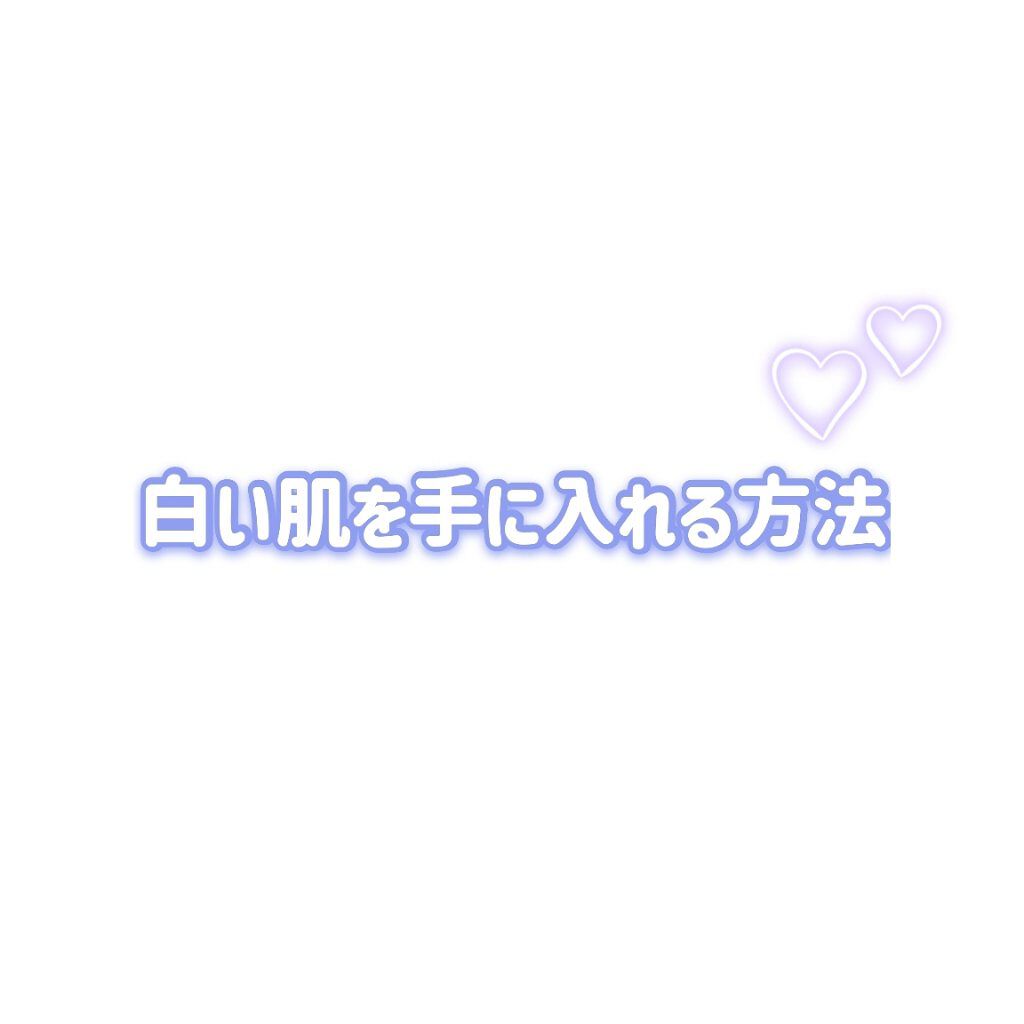 ライトフル C+ ソフニング ローション/M・A・C/化粧水を使ったクチコミ（1枚目）