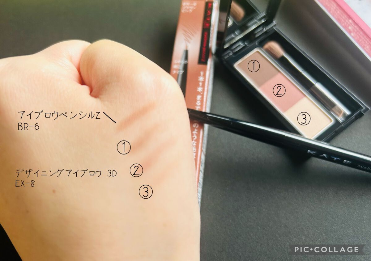 ケイト デザイニングアイブロウ3D/KATE/パウダーアイブロウを使ったクチコミ（2枚目）