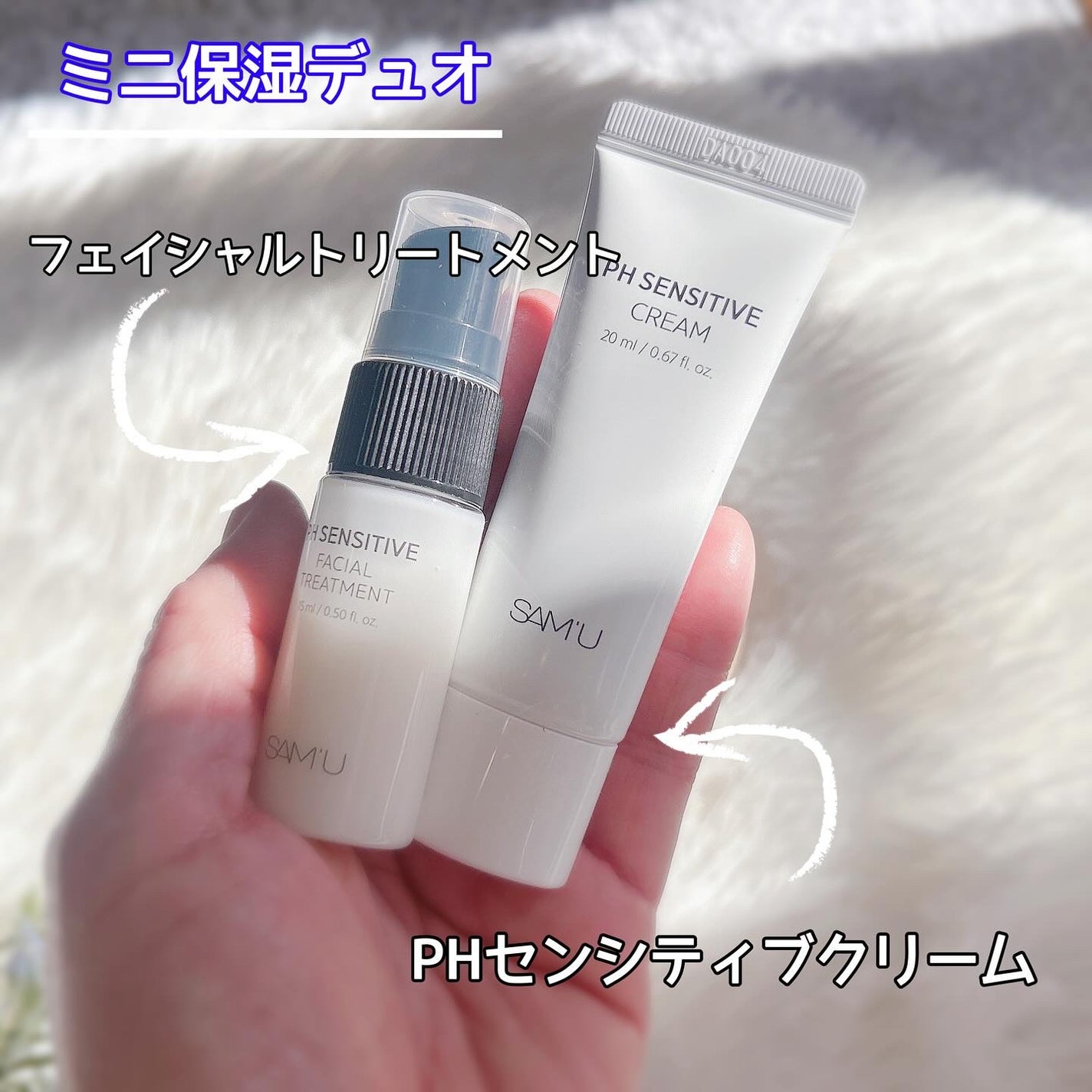 サミュ PHセンシティブクリーム/SAM'U/フェイスクリームを使ったクチコミ(6枚目)