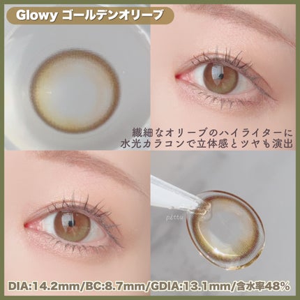 Ending 1day/OLENS/ワンデー(1DAY)カラコンを使ったクチコミ(4枚目)