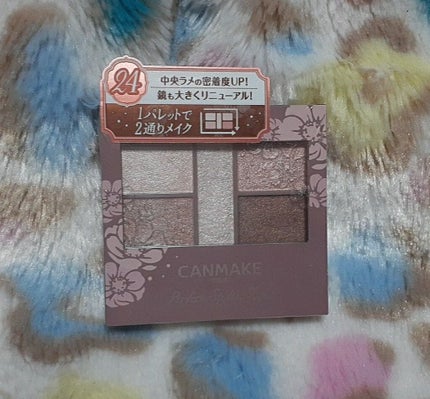 パーフェクトスタイリストアイズ/キャンメイク/アイシャドウパレットを使ったクチコミ(1枚目)