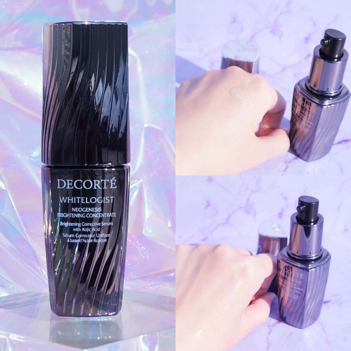 ホワイトロジスト ネオジェネシス ブライトニング コンセントレイト/DECORTÉ/美容液を使ったクチコミ(3枚目)