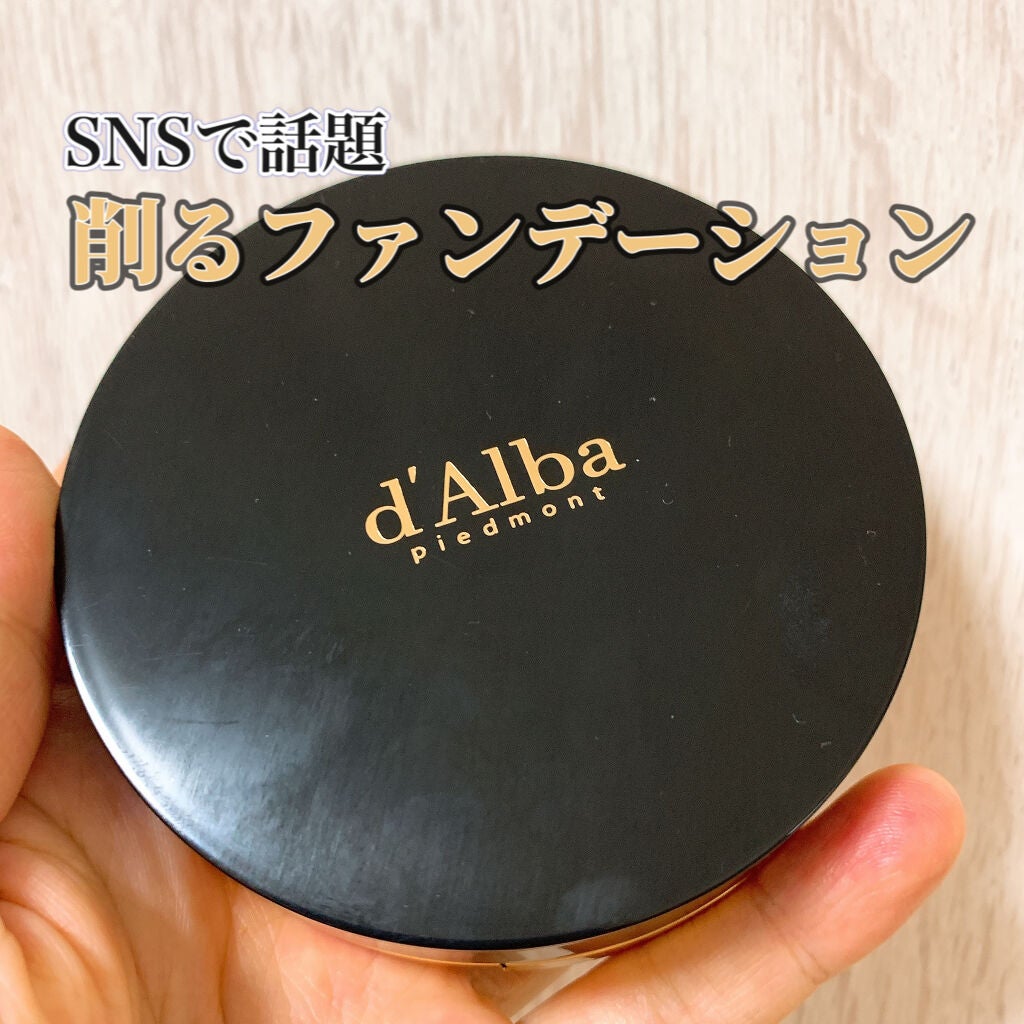 スキンフィットグラインディングセラムカバーパクト/ダルバ/その他ファンデーションを使ったクチコミ(1枚目)