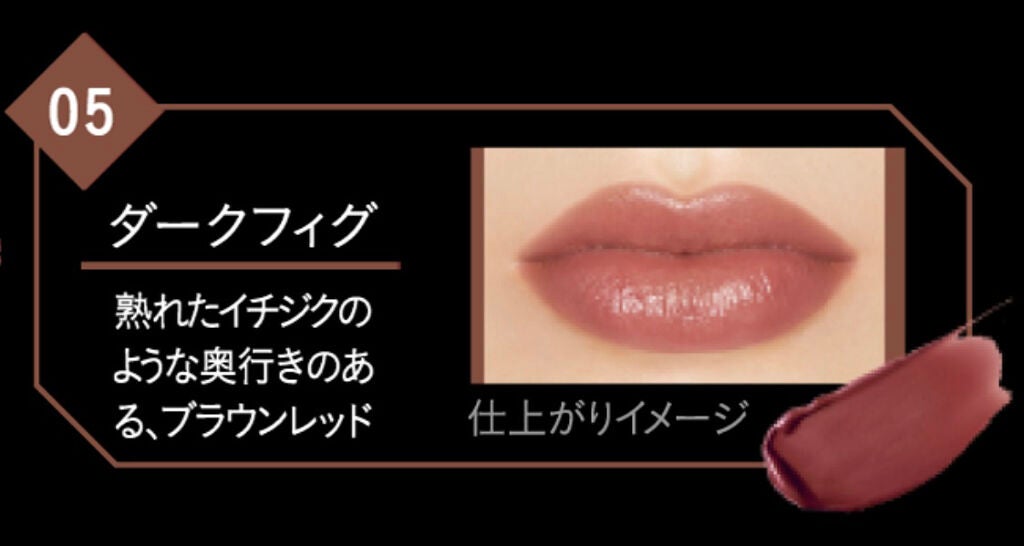 ジューシーラスティングティント/rom&nd/リップティントを使ったクチコミ(4枚目)