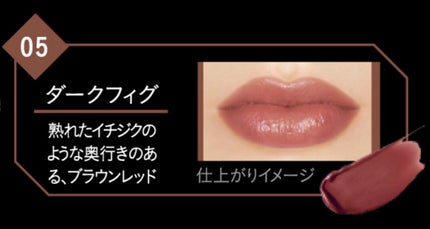 ジューシーラスティングティント/rom&nd/リップティントを使ったクチコミ(4枚目)